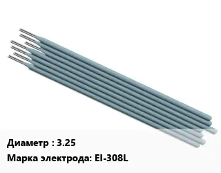 Электрод 3.25 EI-308L